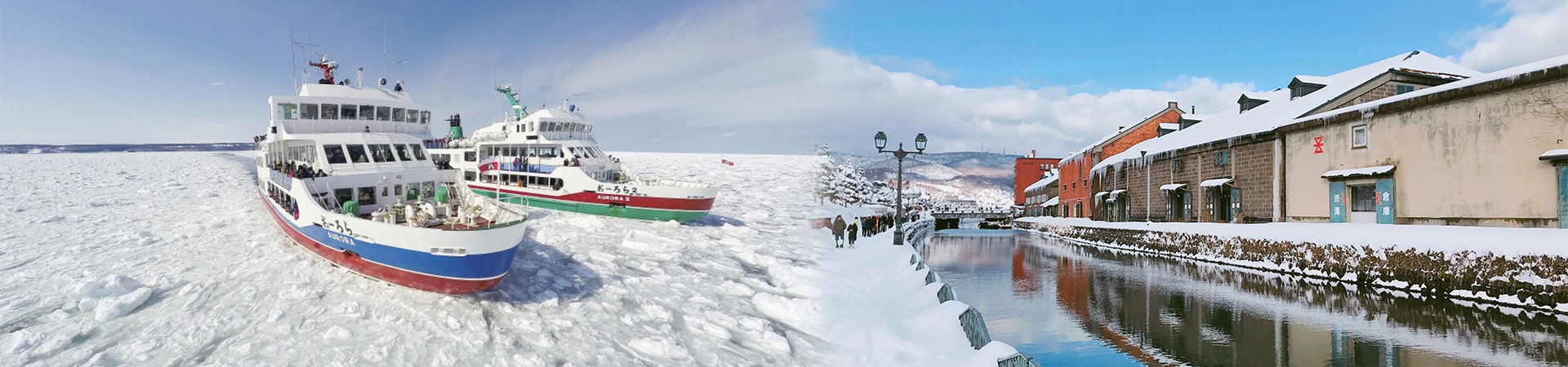 Hokkaido+Ice Breaker Cruise