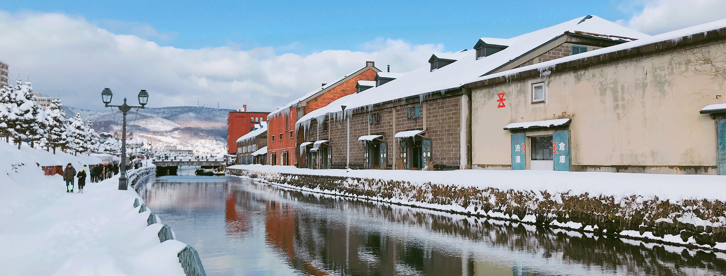 Otaru Canal