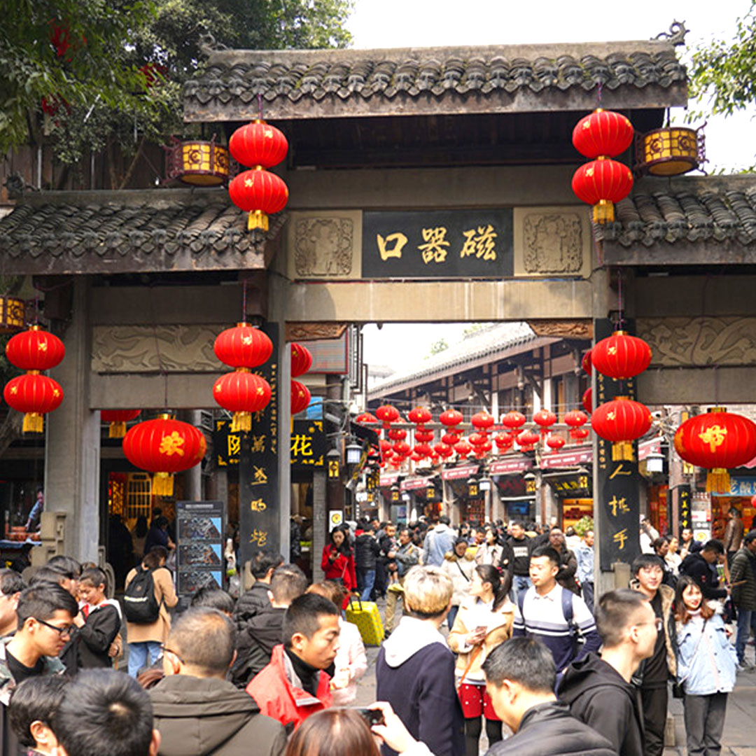 Ciqikou Ancient Town