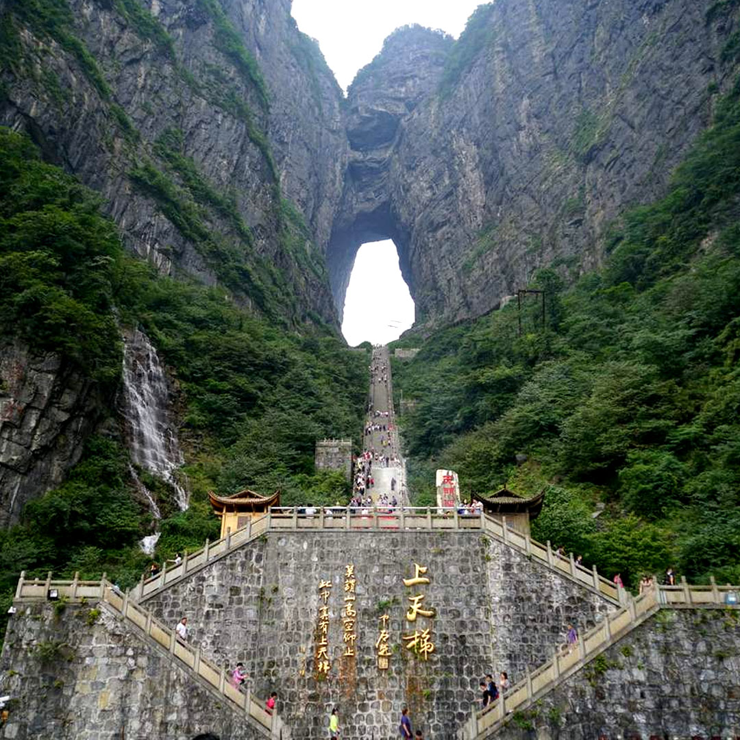 Mountain Tianmen