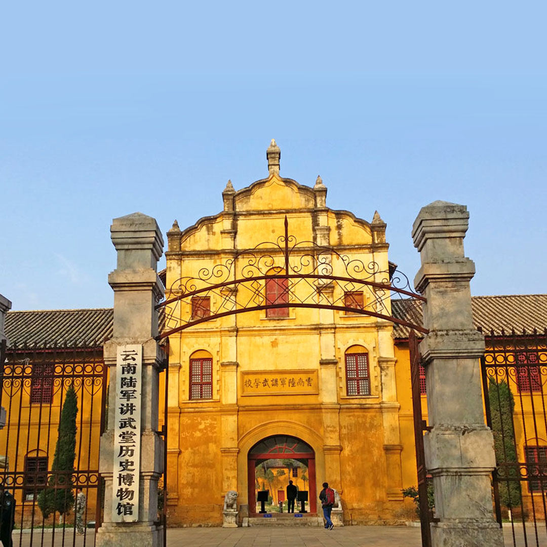 Yunnan Military Academy