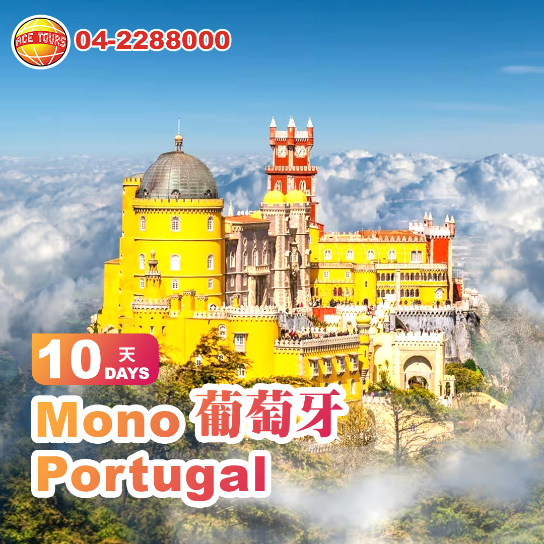 10D-Mono Portugal-ads