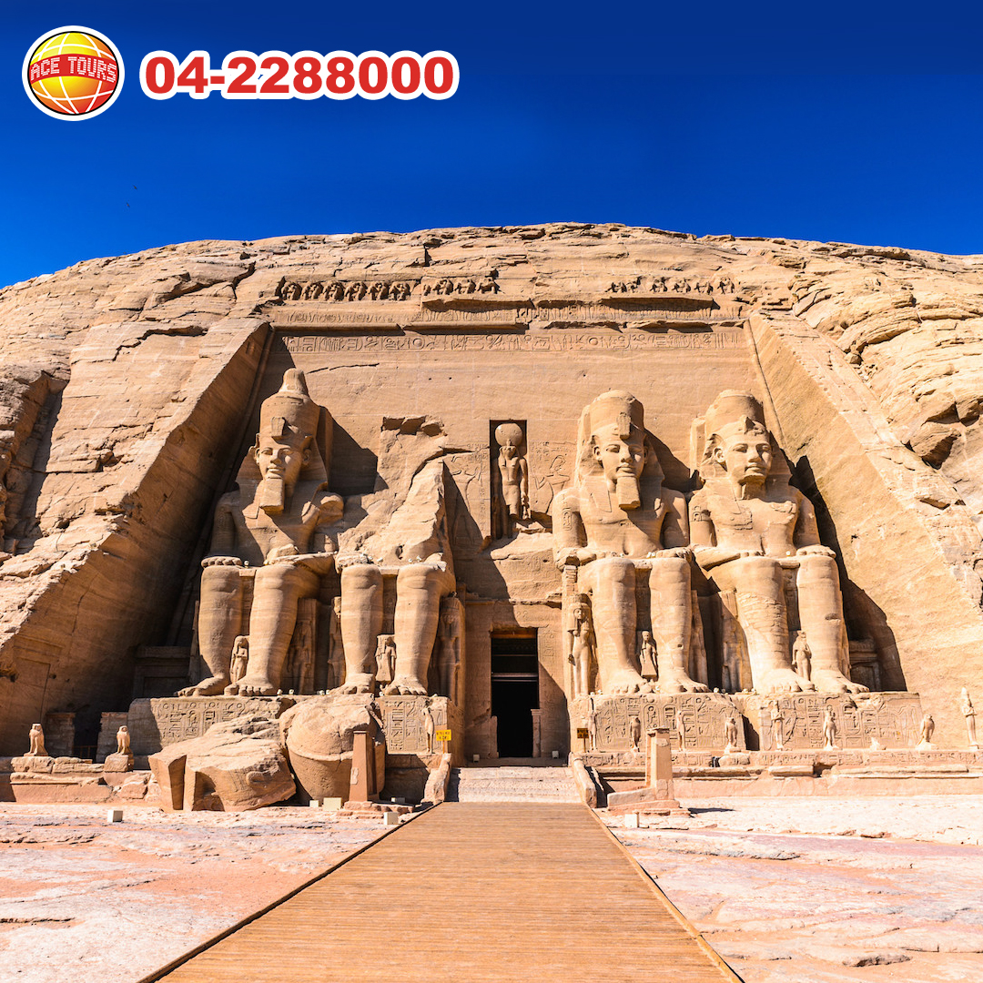 Abu Simbel