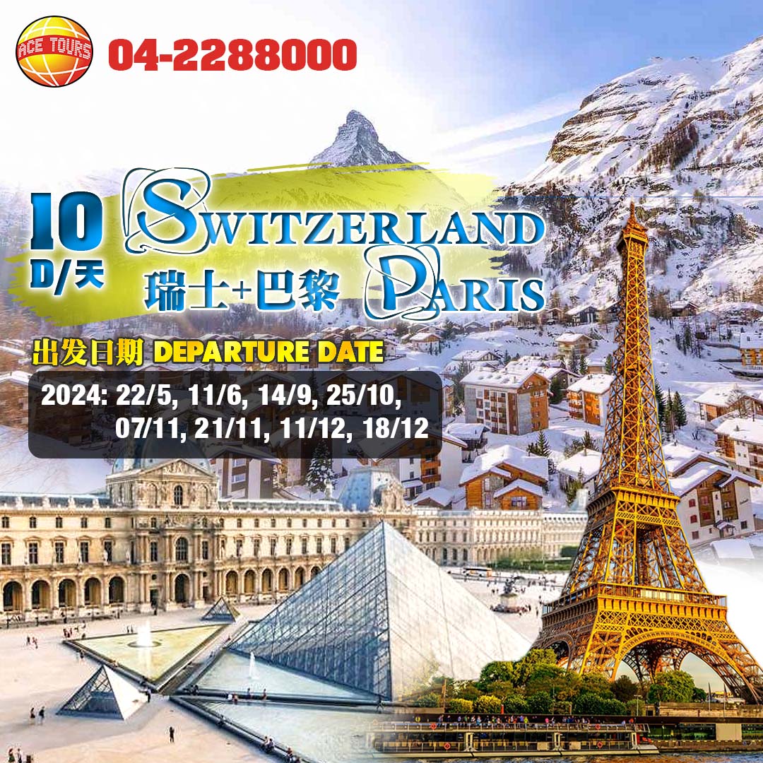 10D Switzerland+Paris-ads