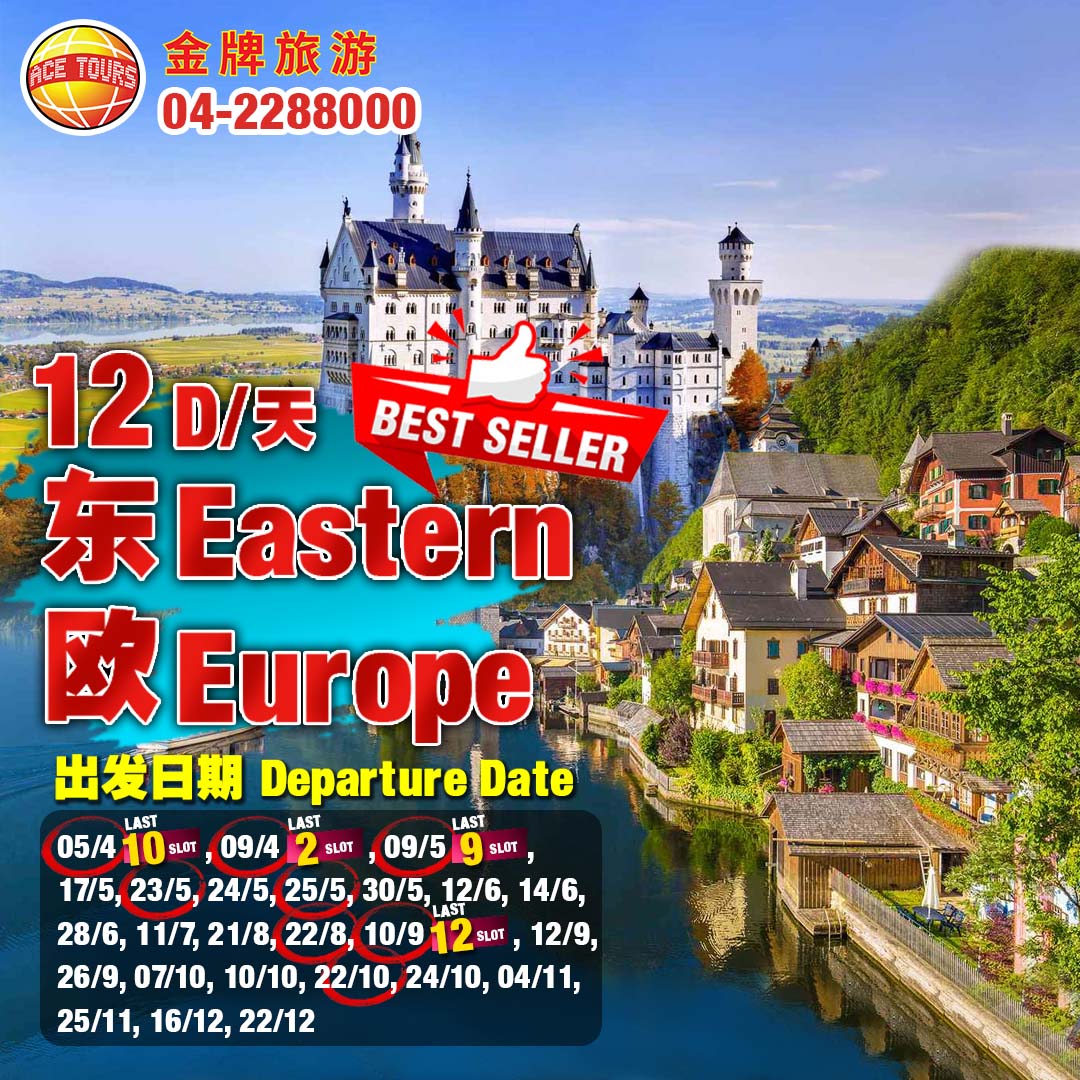 12D-Eastern Europe-ads