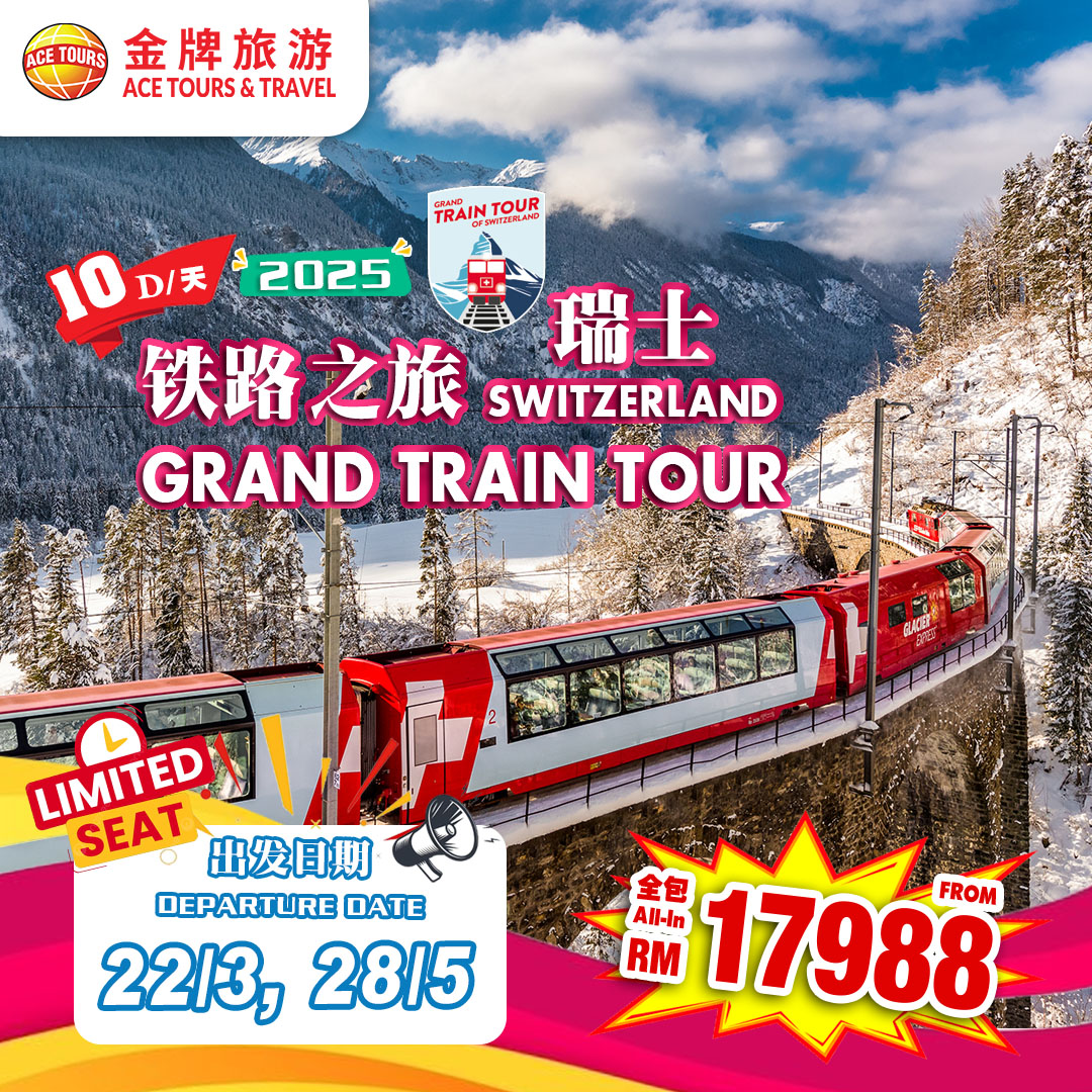 1207-10Days-Swiss-Grand-Train-Tour-ads