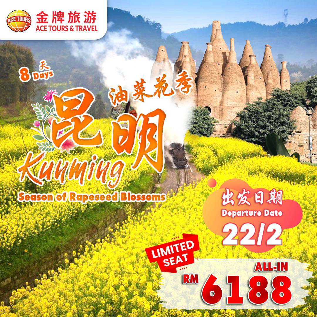 1228-8Days-Kunming-Flower-Season-ads