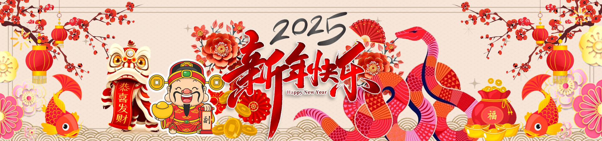 CNY2025-cover