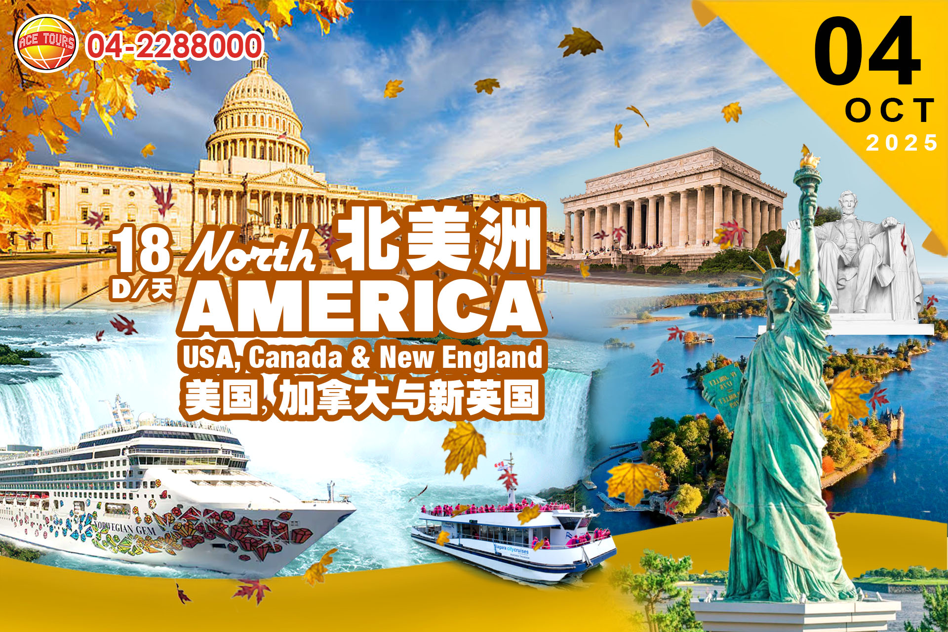 18Days-North America-ads 18Days-North America-ads