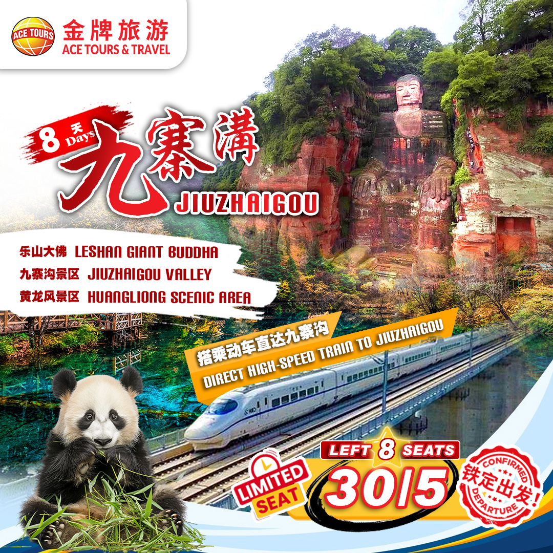 250505-8 Days-JiuZhaiGou-ads
