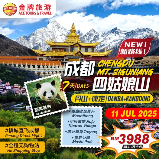 250506-7 Days-Chengdu+JiuZhaiGou-ads