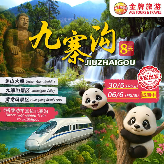 250506-8 Days-JiuZhaiGou-ads
