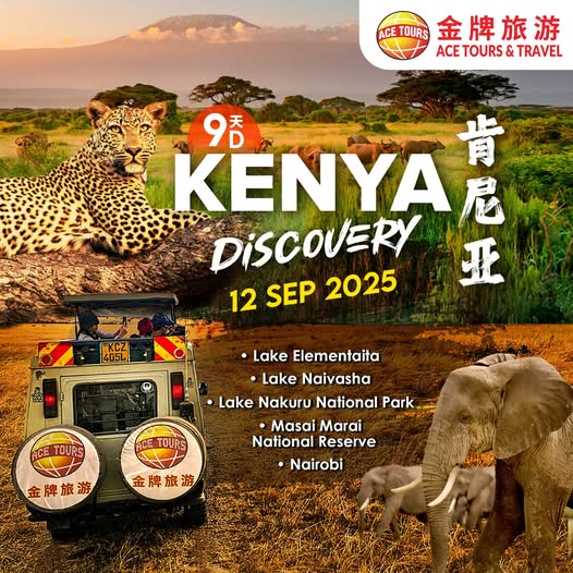 250506-9 Days-Kenya-ads