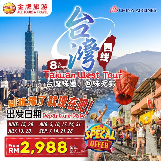 250513-8 Days-West Taiwan-ads