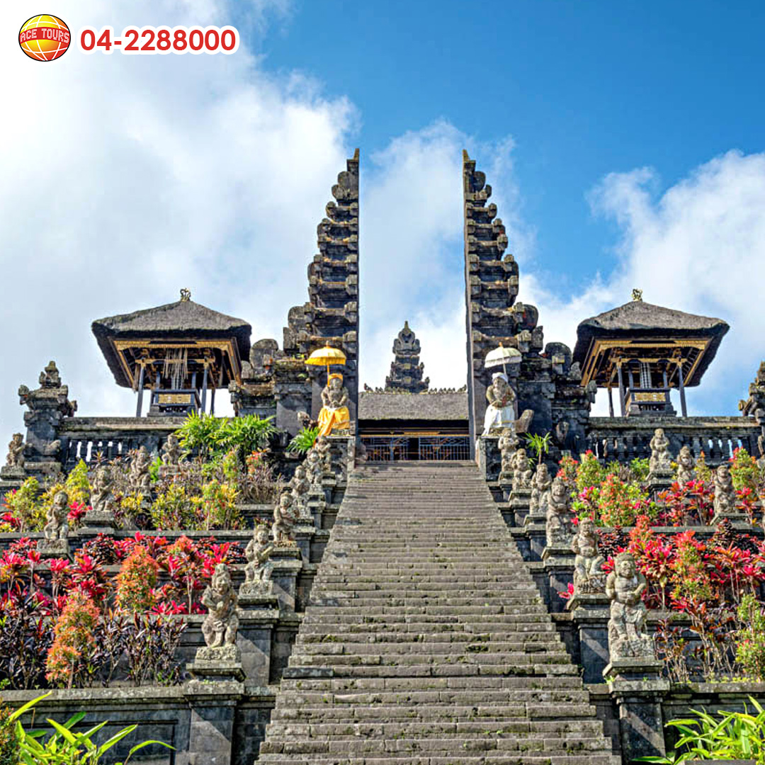 Bali05 Bali05