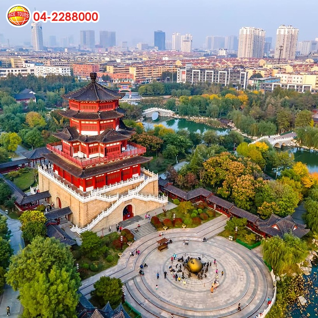 China 14 China 14