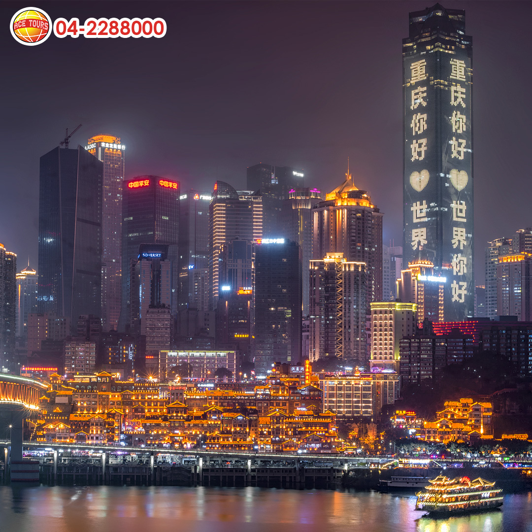 China 17 China 17