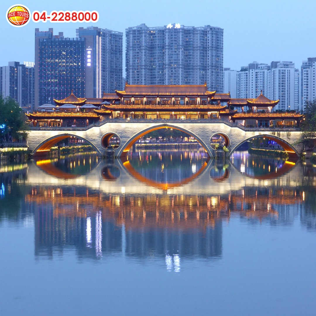 China 20 China 20