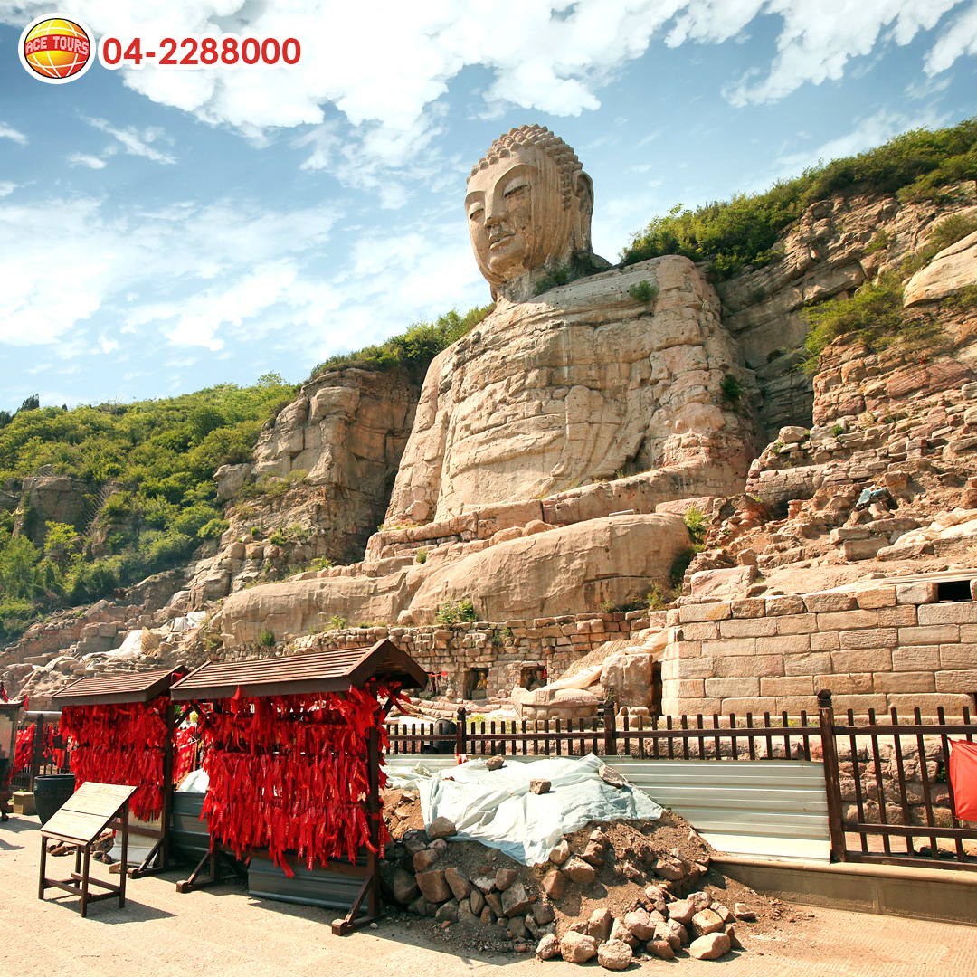 China 29 China 29