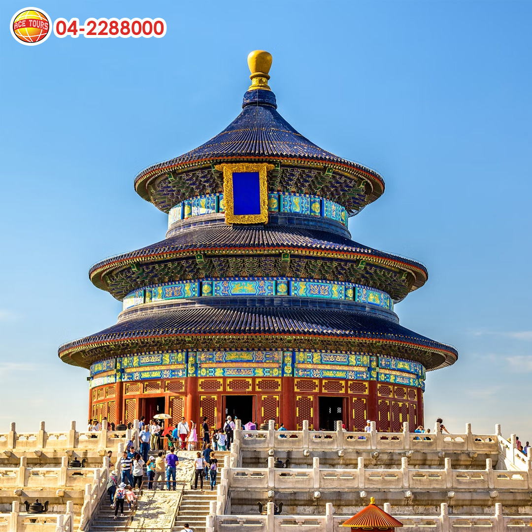 China 41