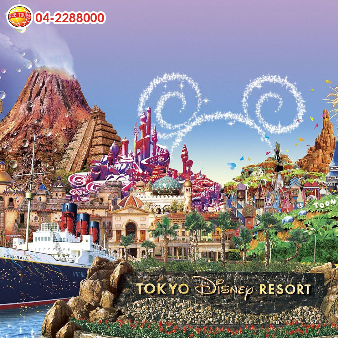 Japan Disneyland Japan Disneyland