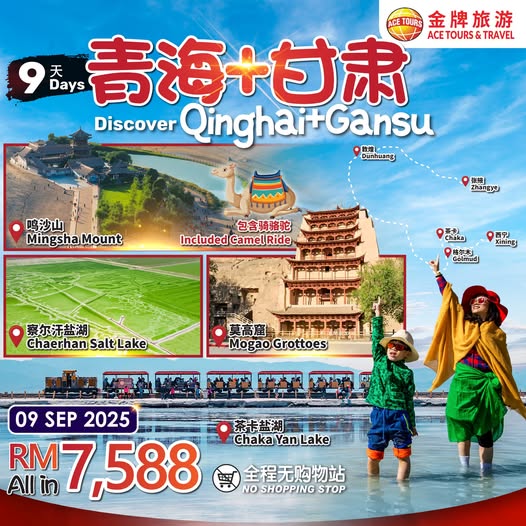 Qinghai+Gansu-ads
