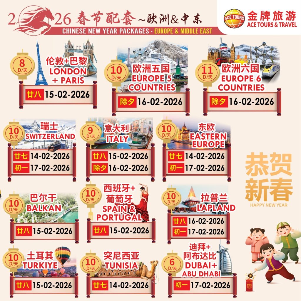 CNY2026-02