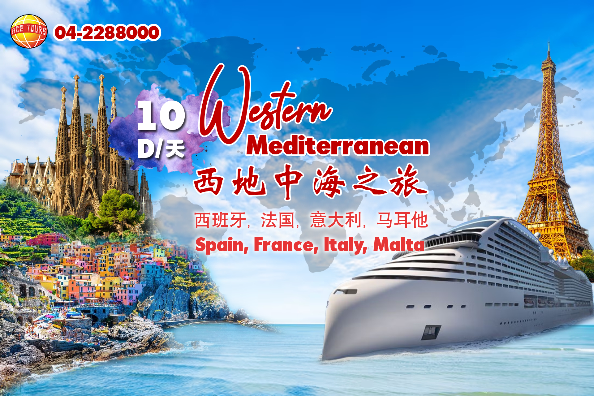MSC-World-Europa MSC-World-Europa