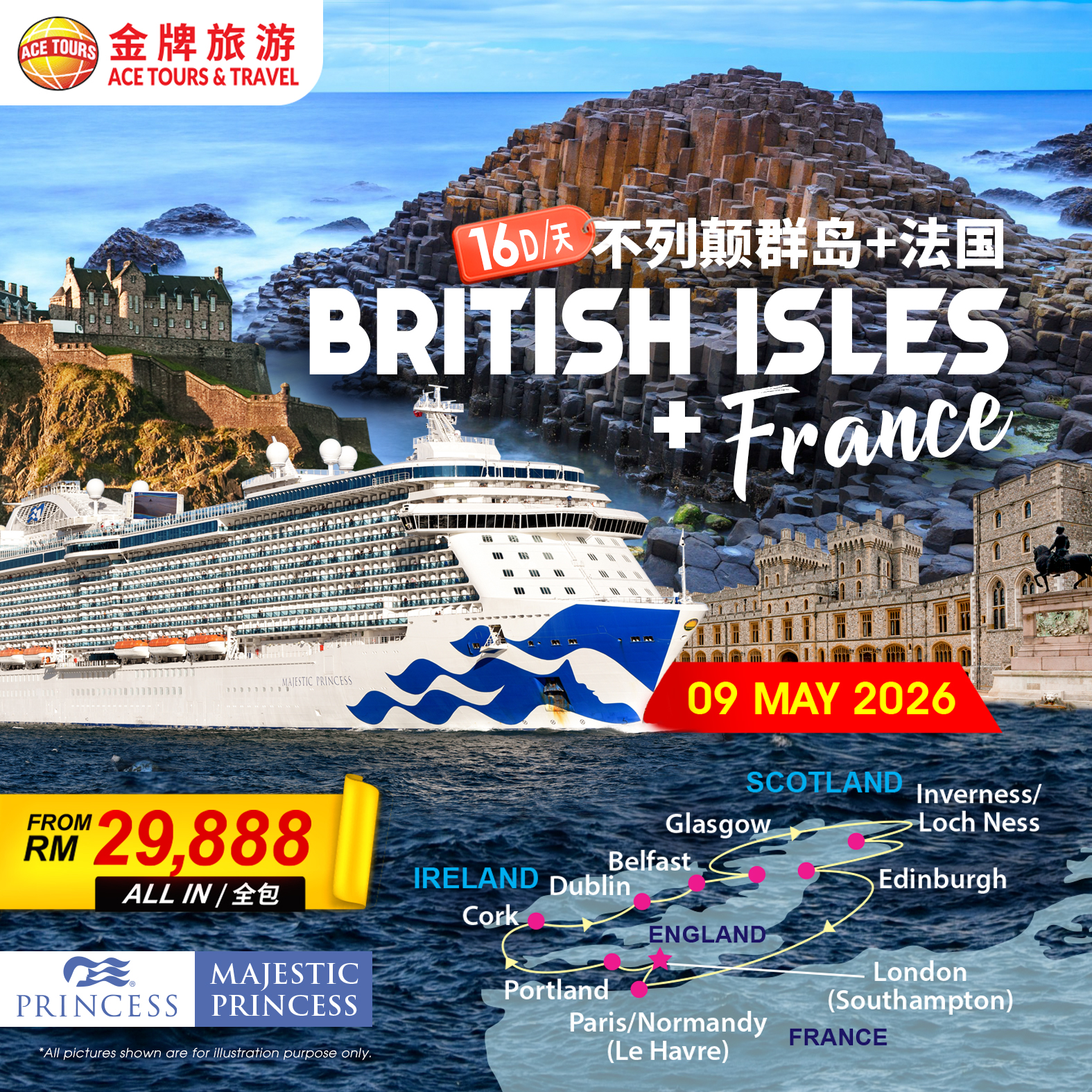 578789798_1282050677058823_6328988898098972469_n