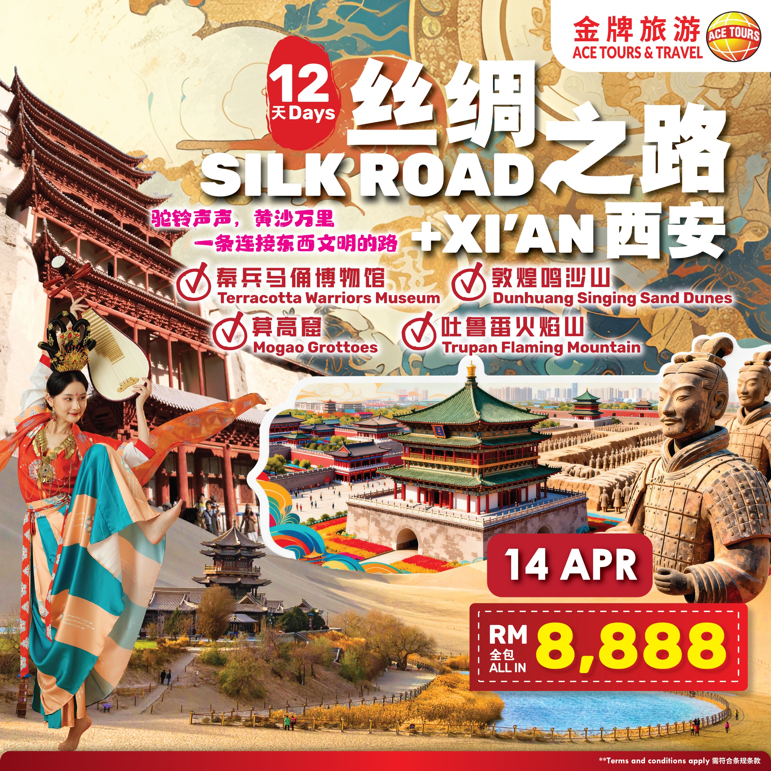 260117-12D-Silkroad-ads