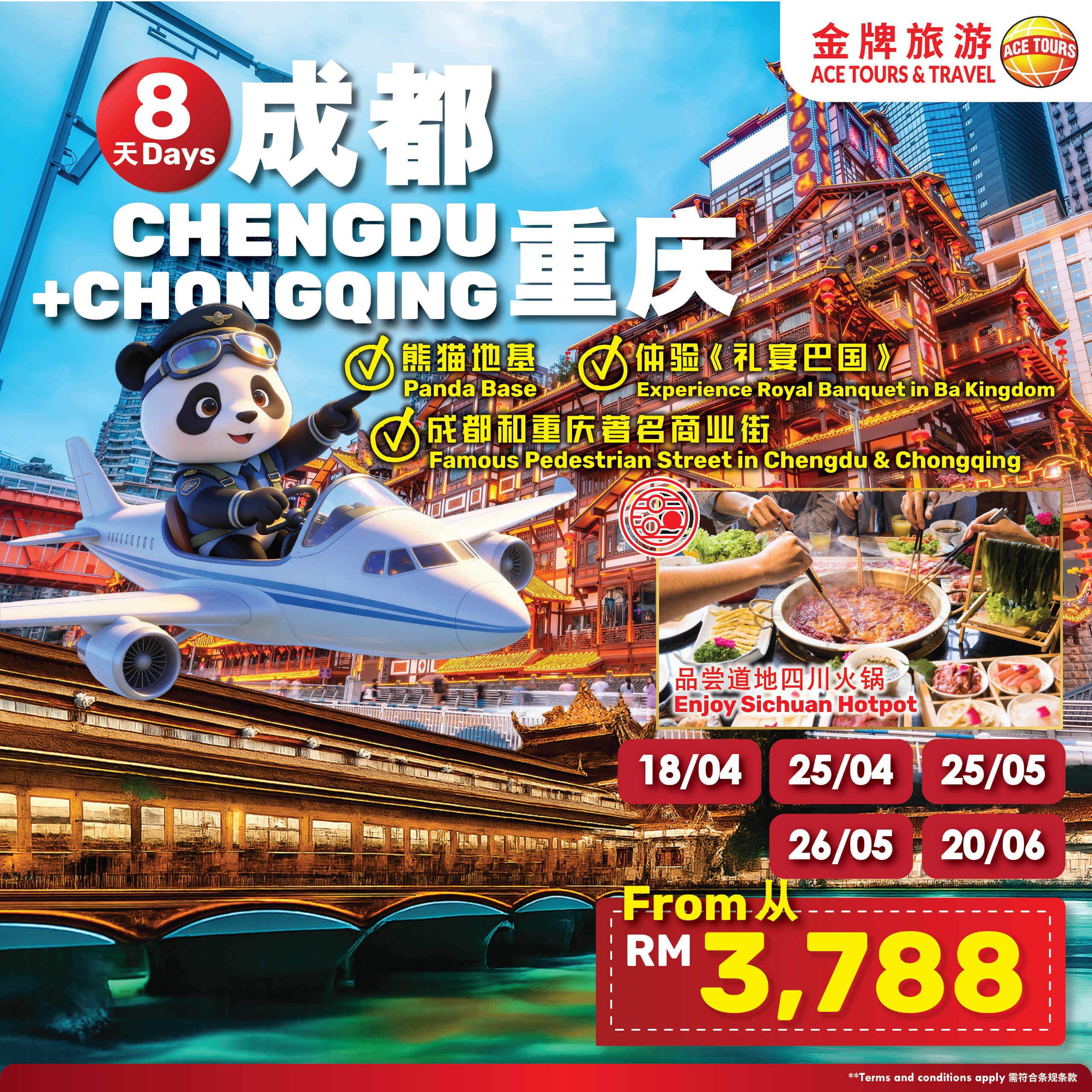 260117-8D-Chengdu+Chongqing-ads 260117-8D-Chengdu+Chongqing-ads