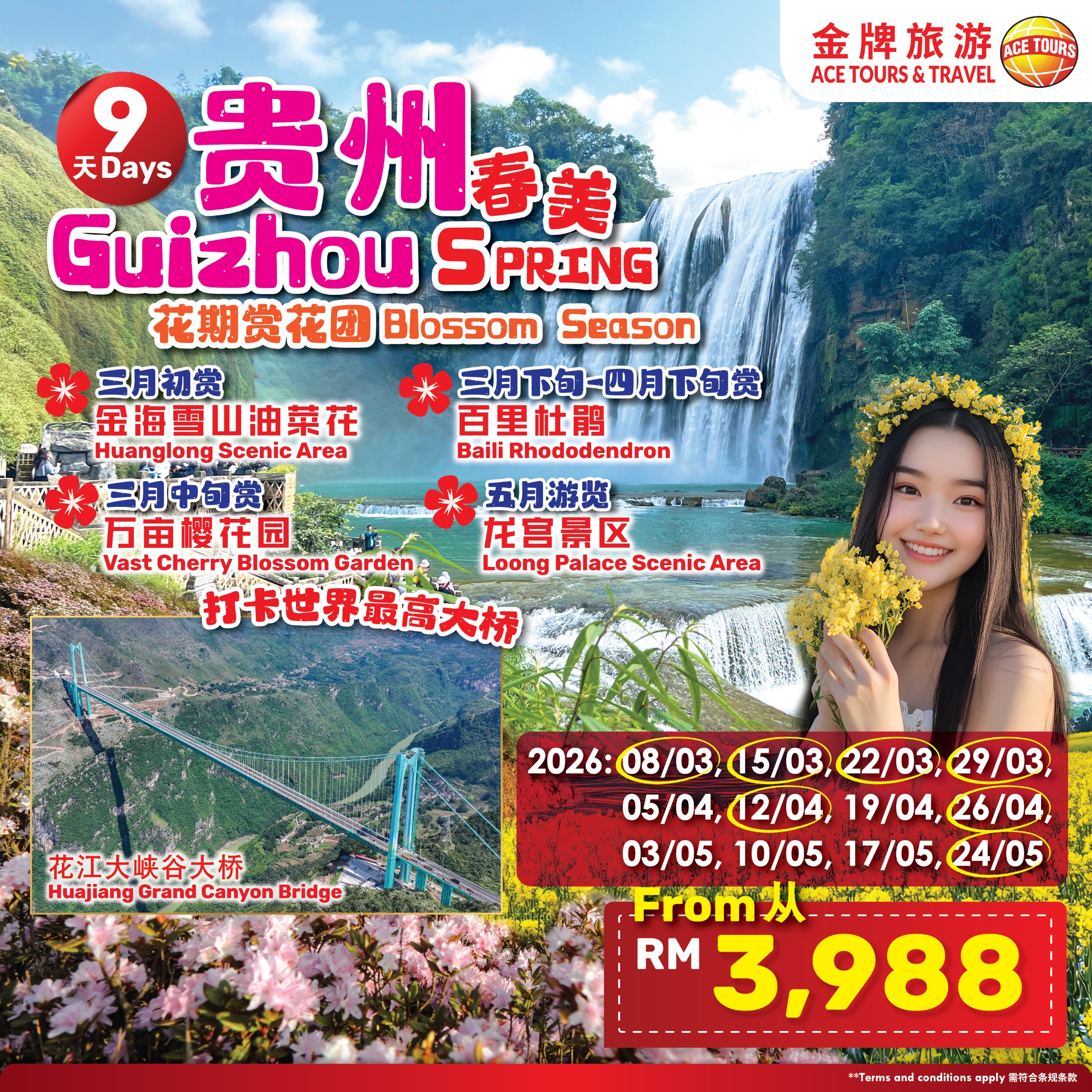 260117-9D-Guizhou-ads