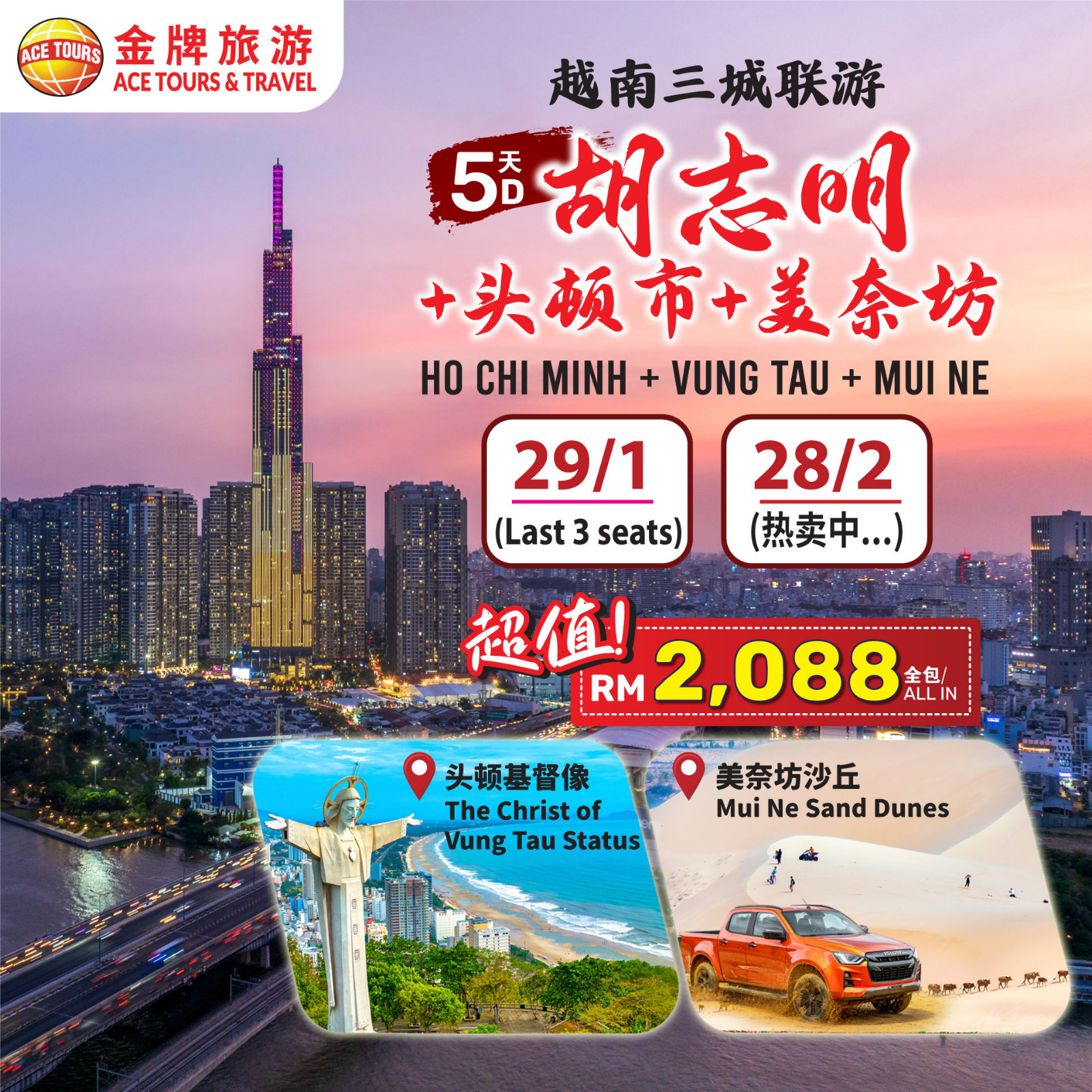 260121-5D-HoChiMinh-ads