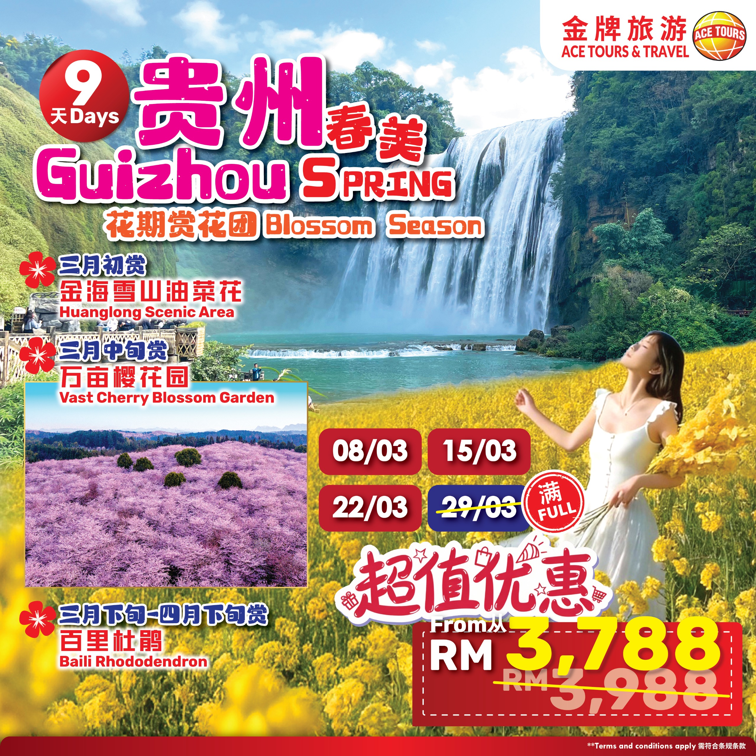 260121-9D-Guizhou-ads