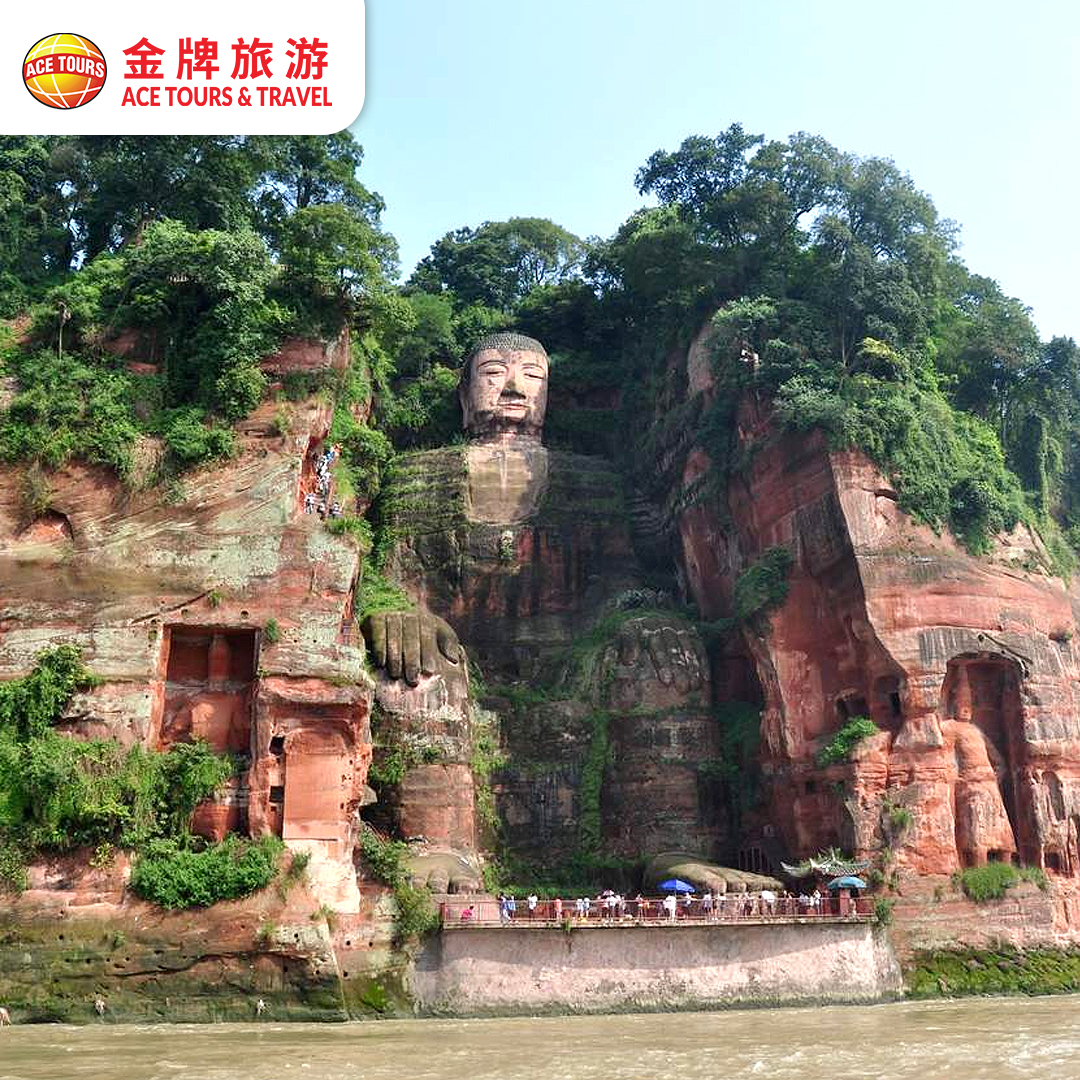 Leshan