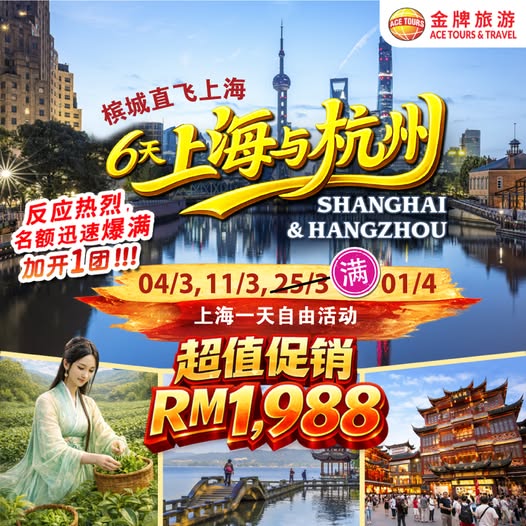 629281268_1349430743654149_3024045587135529892_n