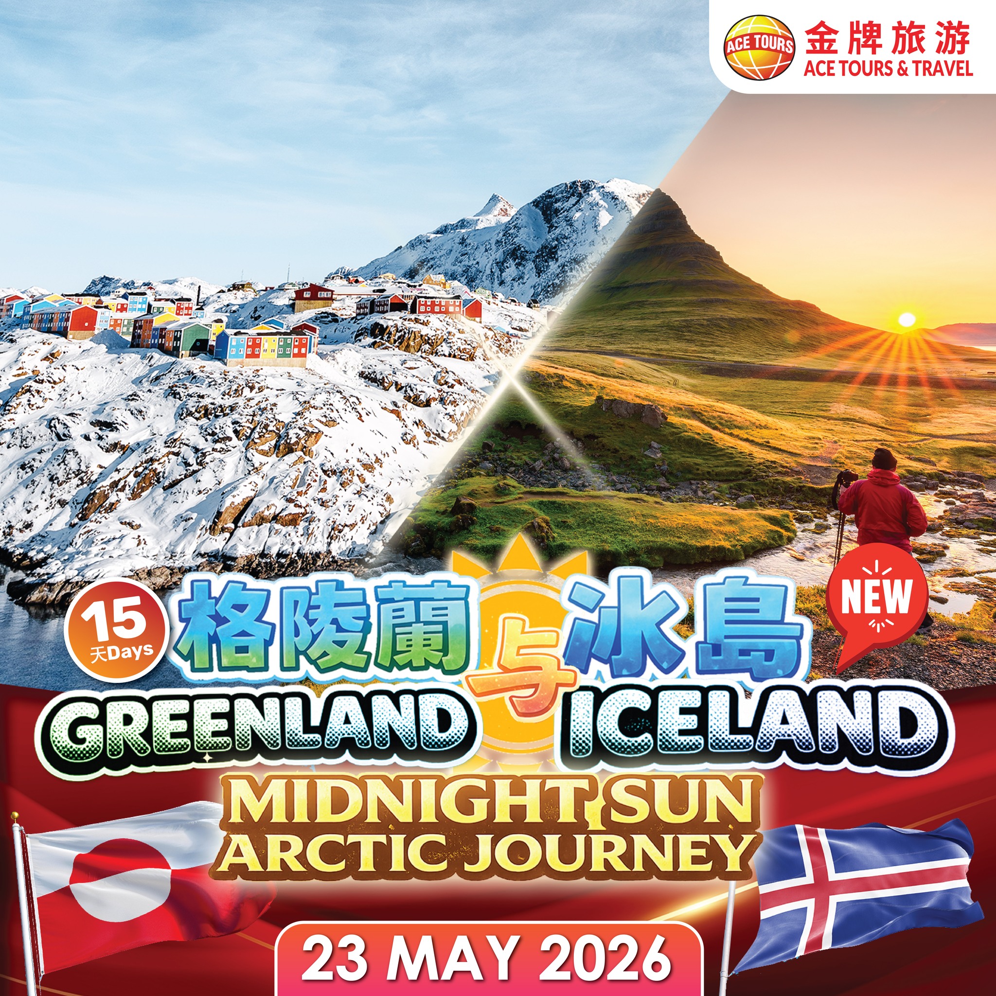 646137313_1371606431436580_4403831401445543561_n