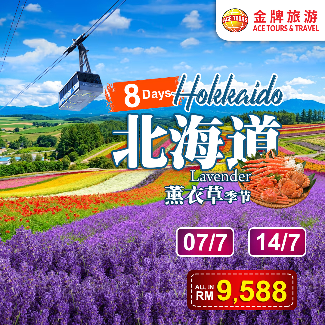 260320-8D-Hokkaido-ads