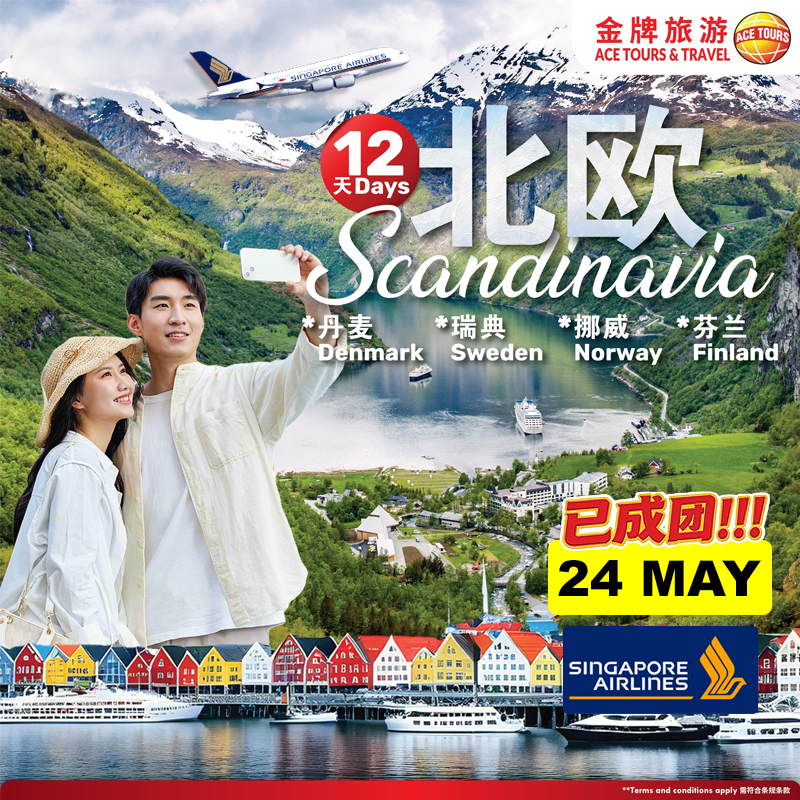 260421-12D-Scandinavia-ads