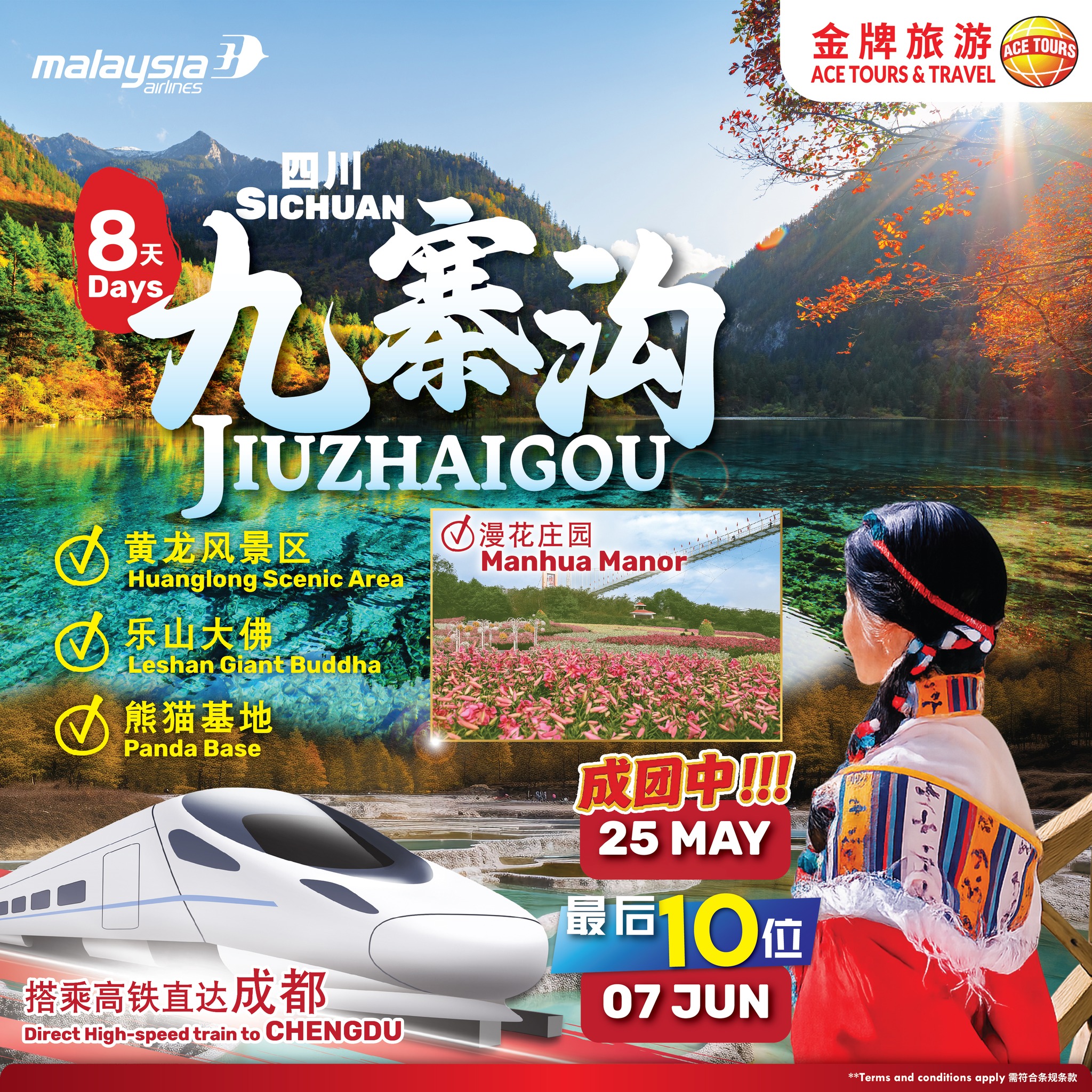 672223709_1405803584683531_8984330423835274195_n