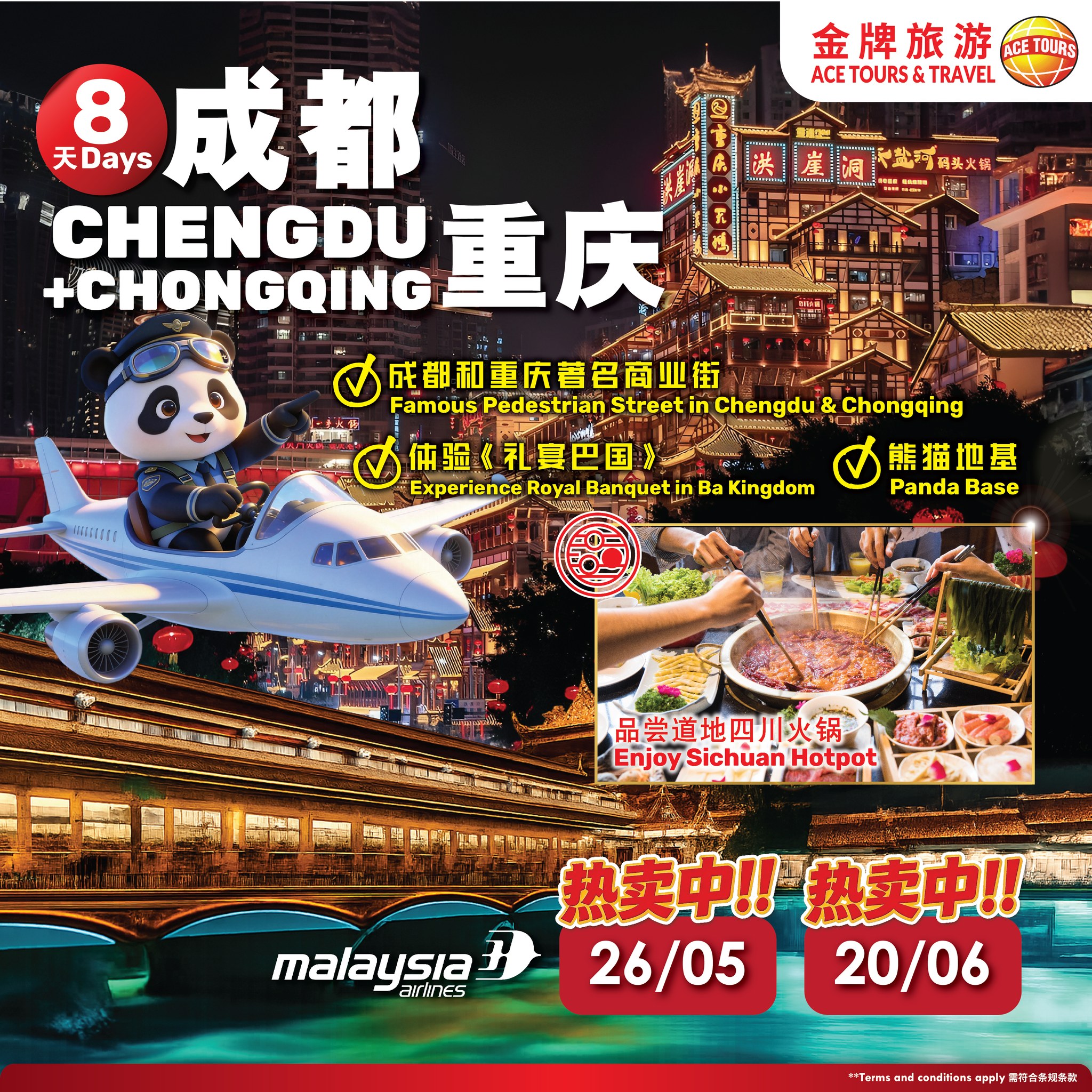 672338809_1405802308016992_866287908459719480_n