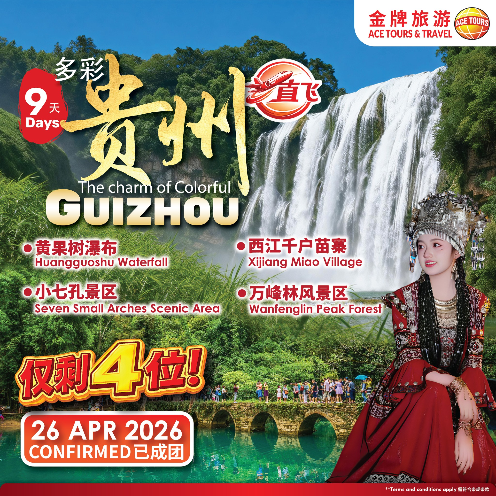 672687013_1408032281127328_5201466652527603640_n