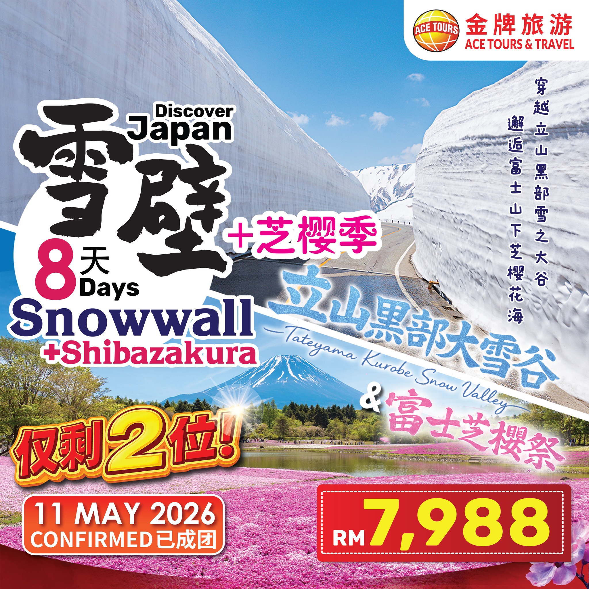 675268324_1408030887794134_6183983246113963563_n