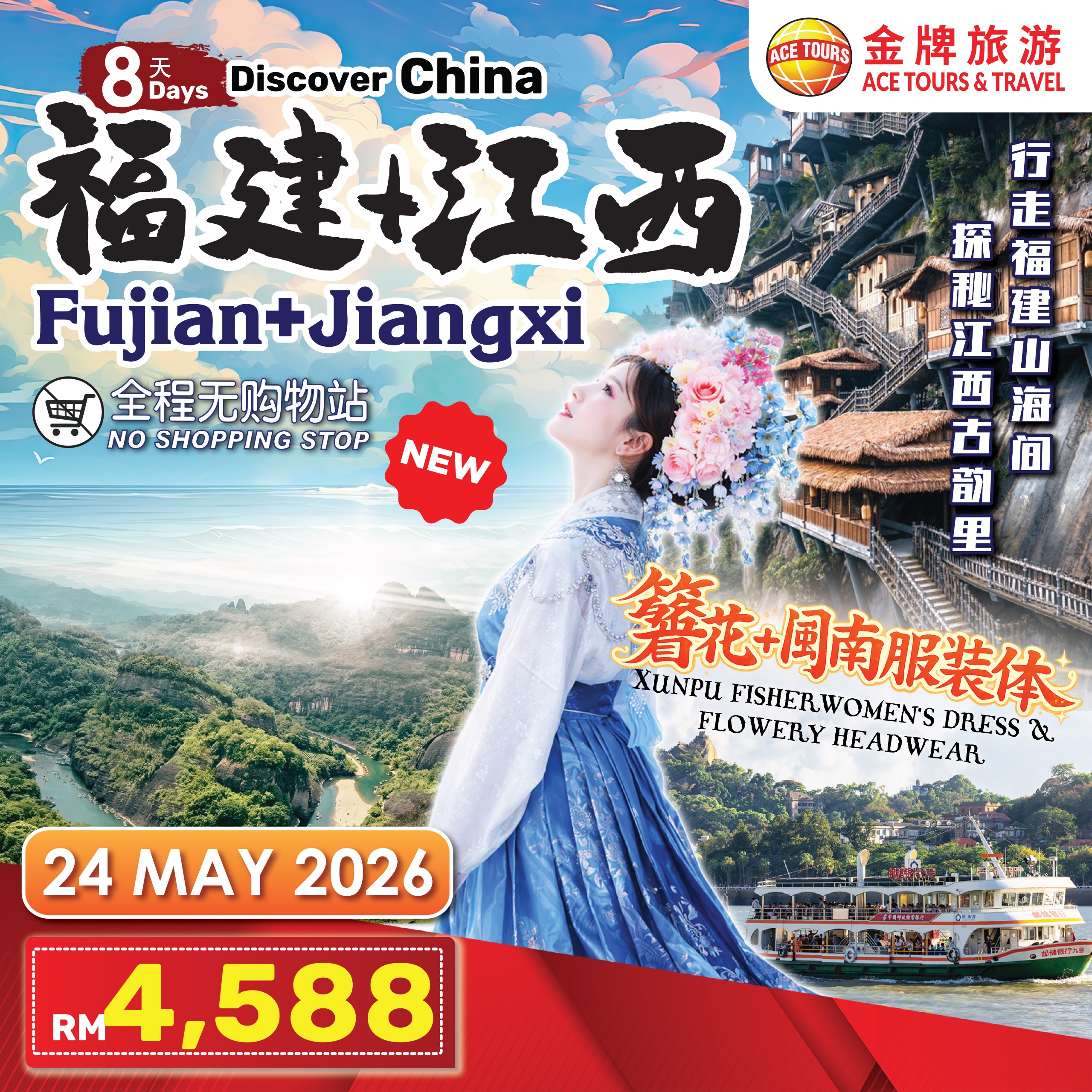 88e717f7-f832-48a8-bfa0-1f63642dad0a