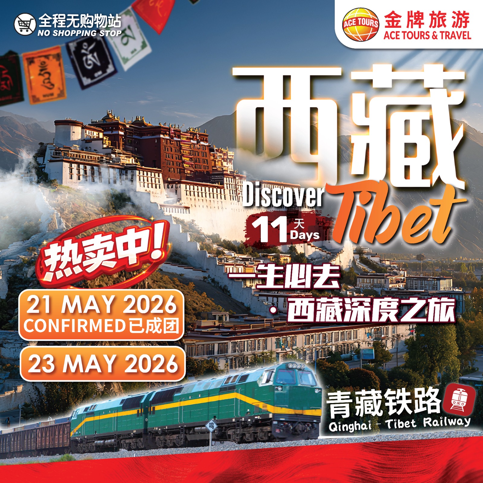 WhatsApp Image 2026-03-27 at 3.05.29 PM