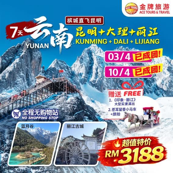 WhatsApp Image 2026-03-29 at 2.05.11 PM