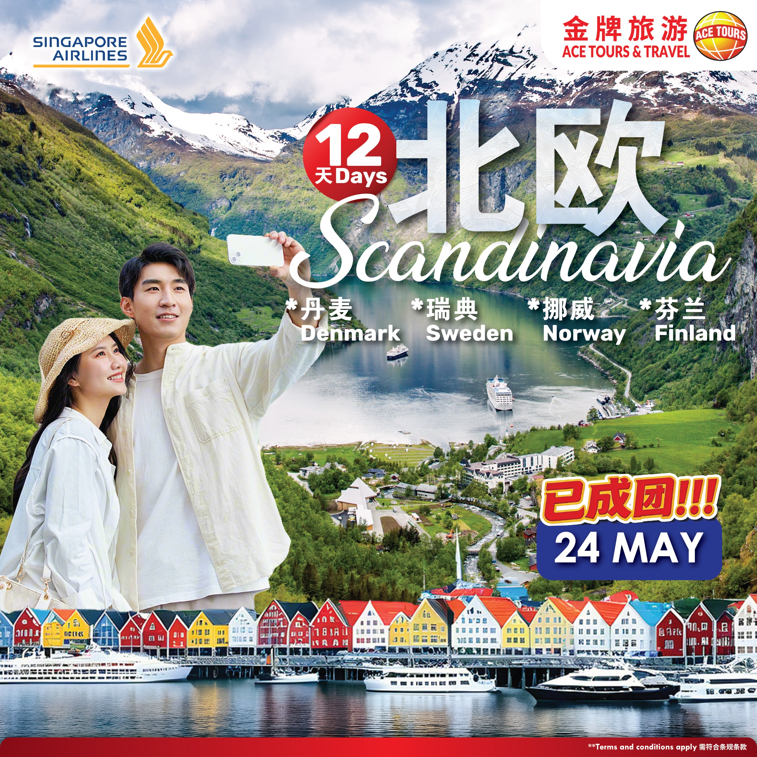 WhatsApp Image 2026-04-01 at 9.10.18 AM