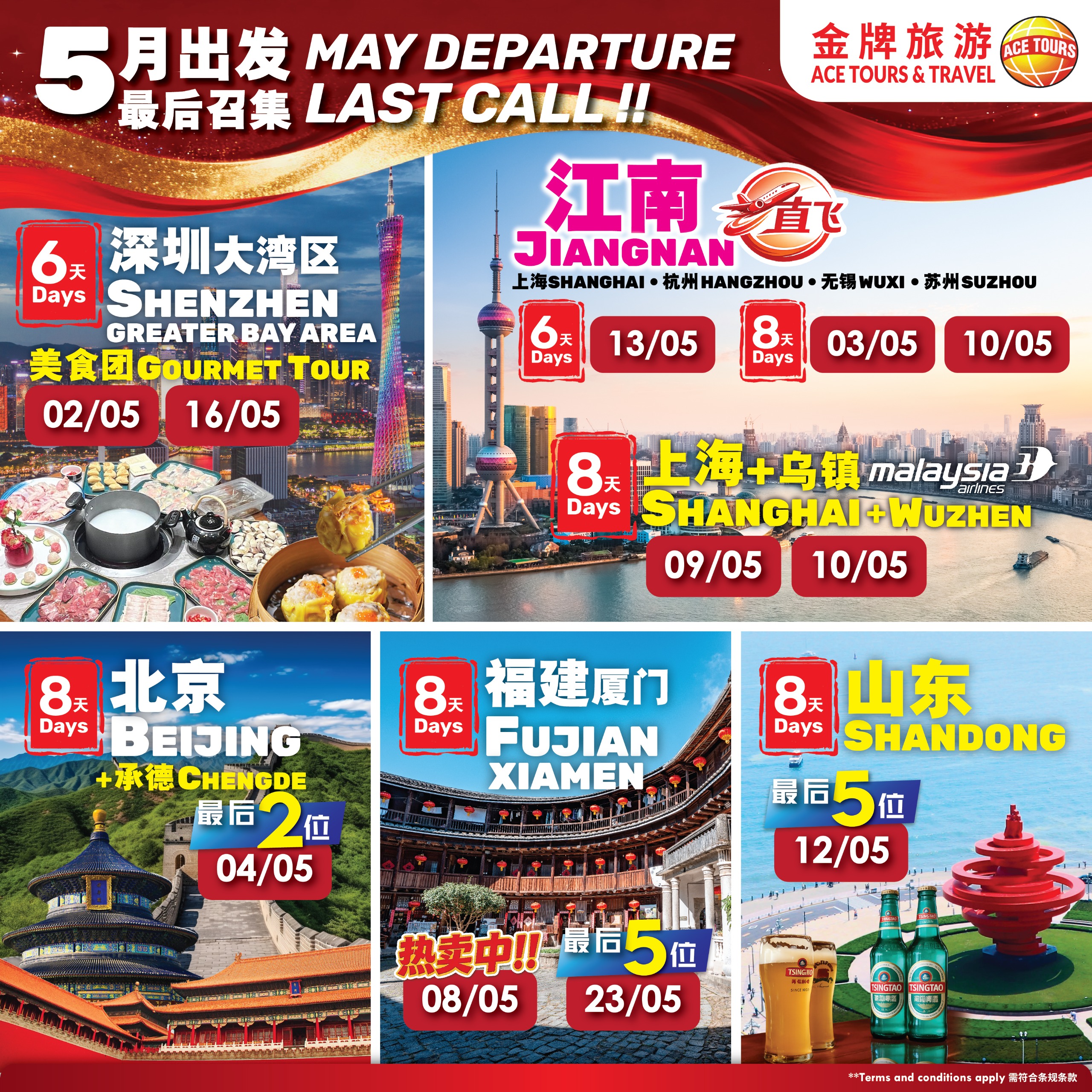 WhatsApp Image 2026-04-07 at 11.16.42 AM WhatsApp Image 2026-04-07 at 11.16.42 AM