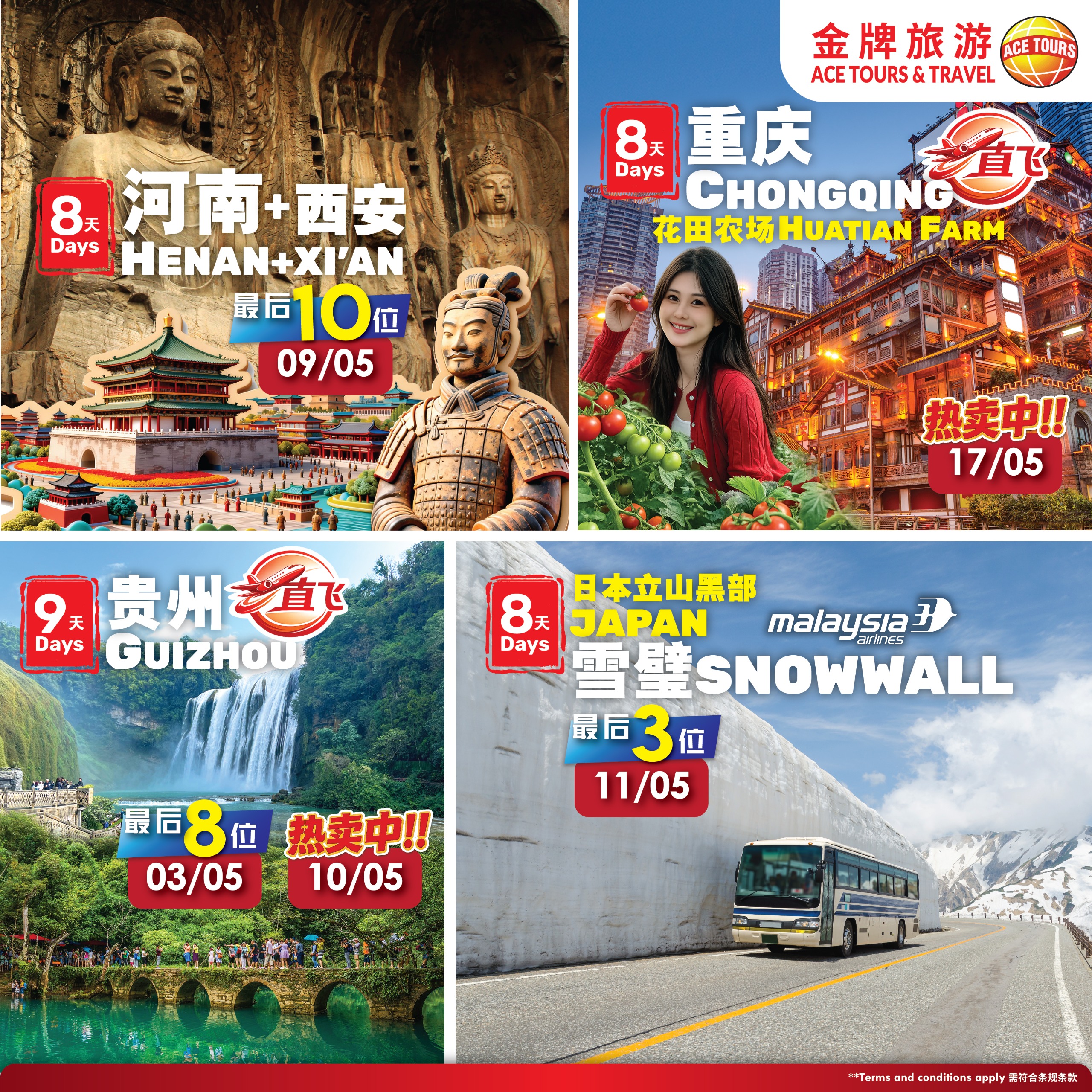 WhatsApp Image 2026-04-07 at 12.31.53 PM WhatsApp Image 2026-04-07 at 12.31.53 PM