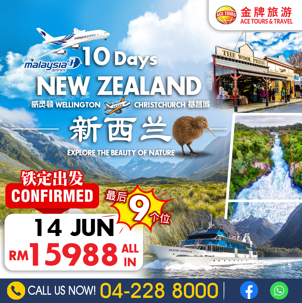 260507-10Days-New-Zealand-14JUN-ads